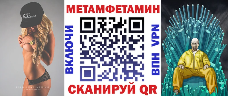 АМФ 98%  Купить  Льгов 