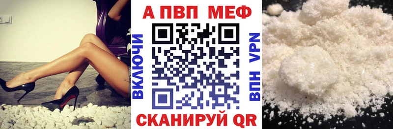 Купить закладки  Льгов  А ПВП крисы CK 