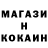 Кодеин напиток Lean (лин) Khan Innokentiy
