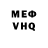 Кетамин VHQ Sonia toca