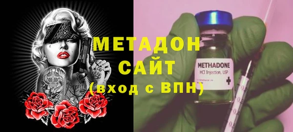 наркотики Зеленодольск