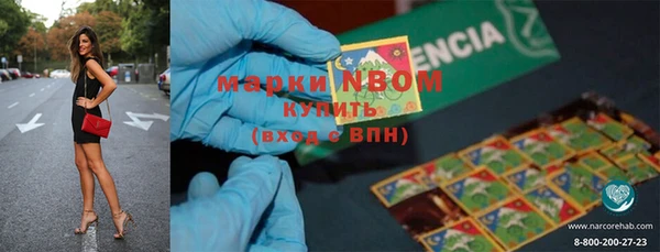 мефедрон мука Зеленокумск
