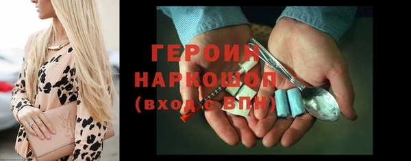 наркотики Зеленодольск