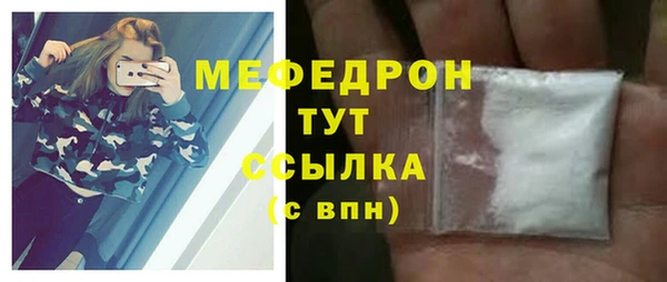 молекула духа Инсар
