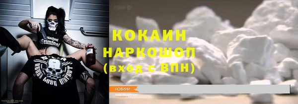 наркотики Зерноград
