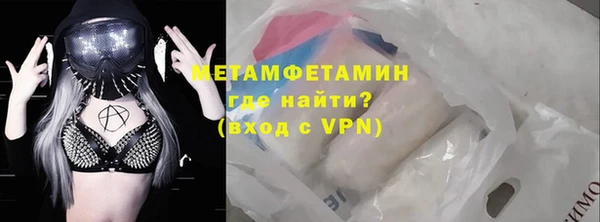 мефедрон мука Зеленокумск