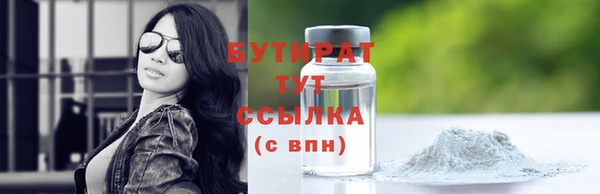 наркотики Зерноград