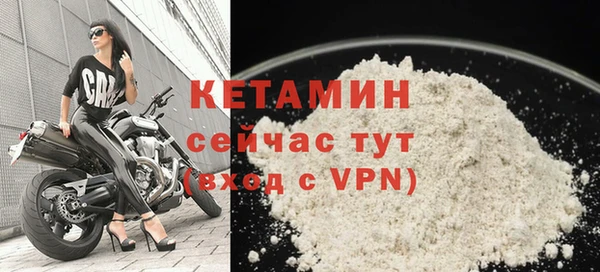 мефедрон мука Зеленокумск