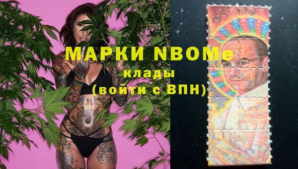 мефедрон мука Зеленокумск