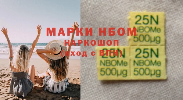 наркотики Зерноград