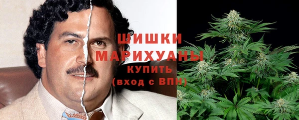 мефедрон мука Зеленокумск