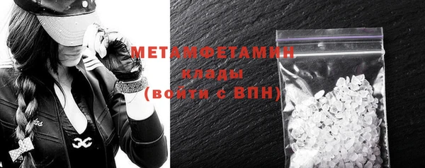 мефедрон мука Зеленокумск