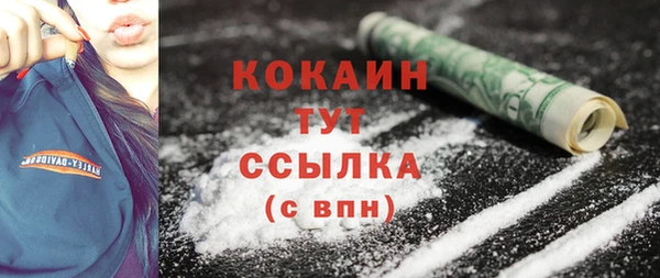 наркотики Зеленодольск