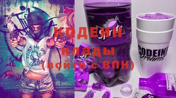 мефедрон мука Зеленокумск