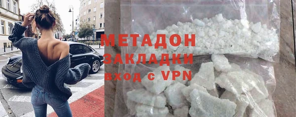 молекула духа Усмань