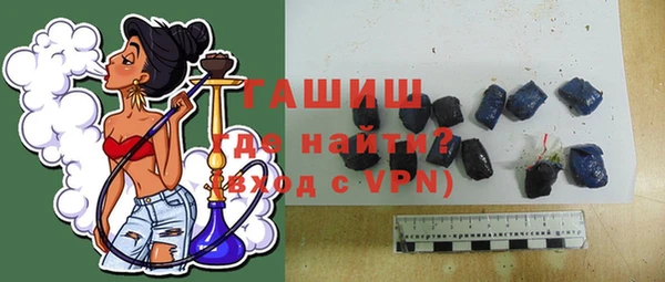 мефедрон мука Зеленокумск