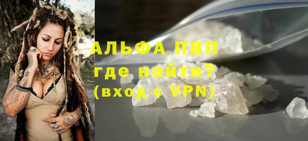 мефедрон мука Зеленокумск