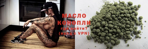 наркотики Зеленодольск