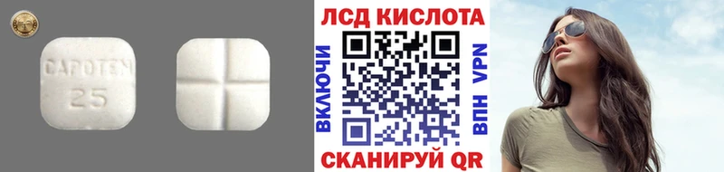 ЛСД экстази кислота  Купить где  Льгов 