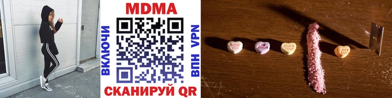 МДМА crystal  Купить закладки  Льгов 