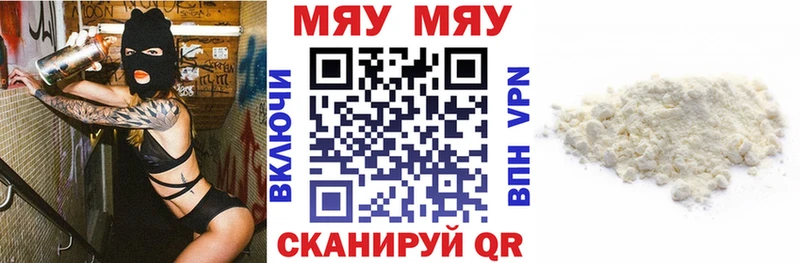 МЕФ 4 MMC  Льгов 