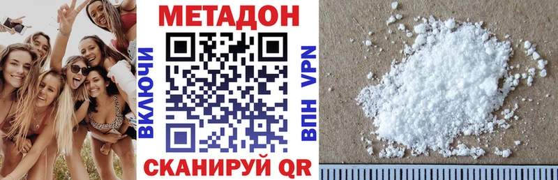 МЕТАДОН мёд  Купить закладки  Льгов 