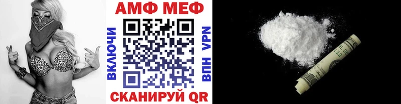 Метамфетамин Декстрометамфетамин 99.9%  Купить где  Льгов 