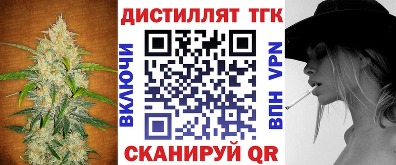 Дистиллят ТГК THC oil Льгов