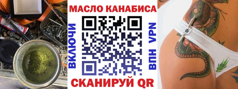 Купить  Льгов  ТГК гашишное масло 